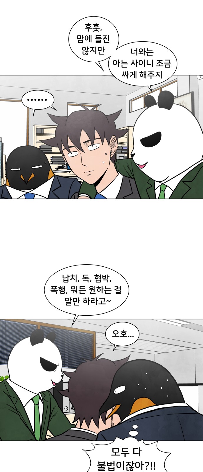 14 페이지