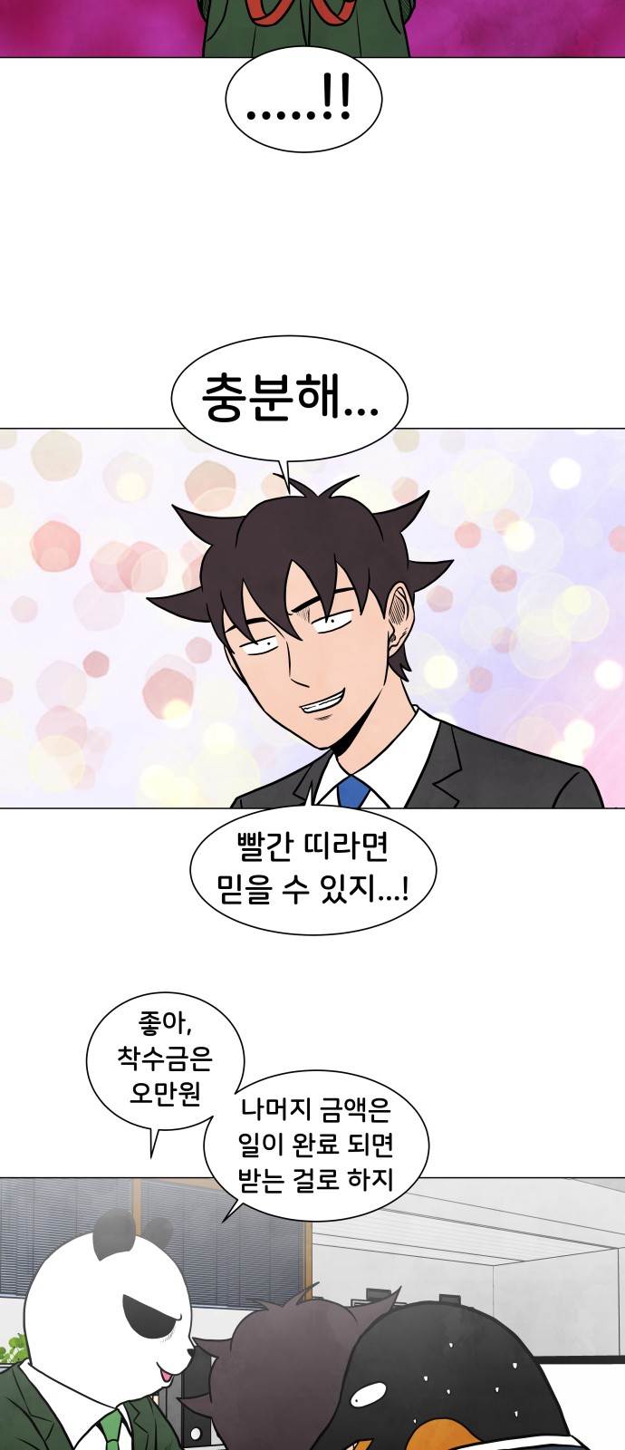 17 페이지