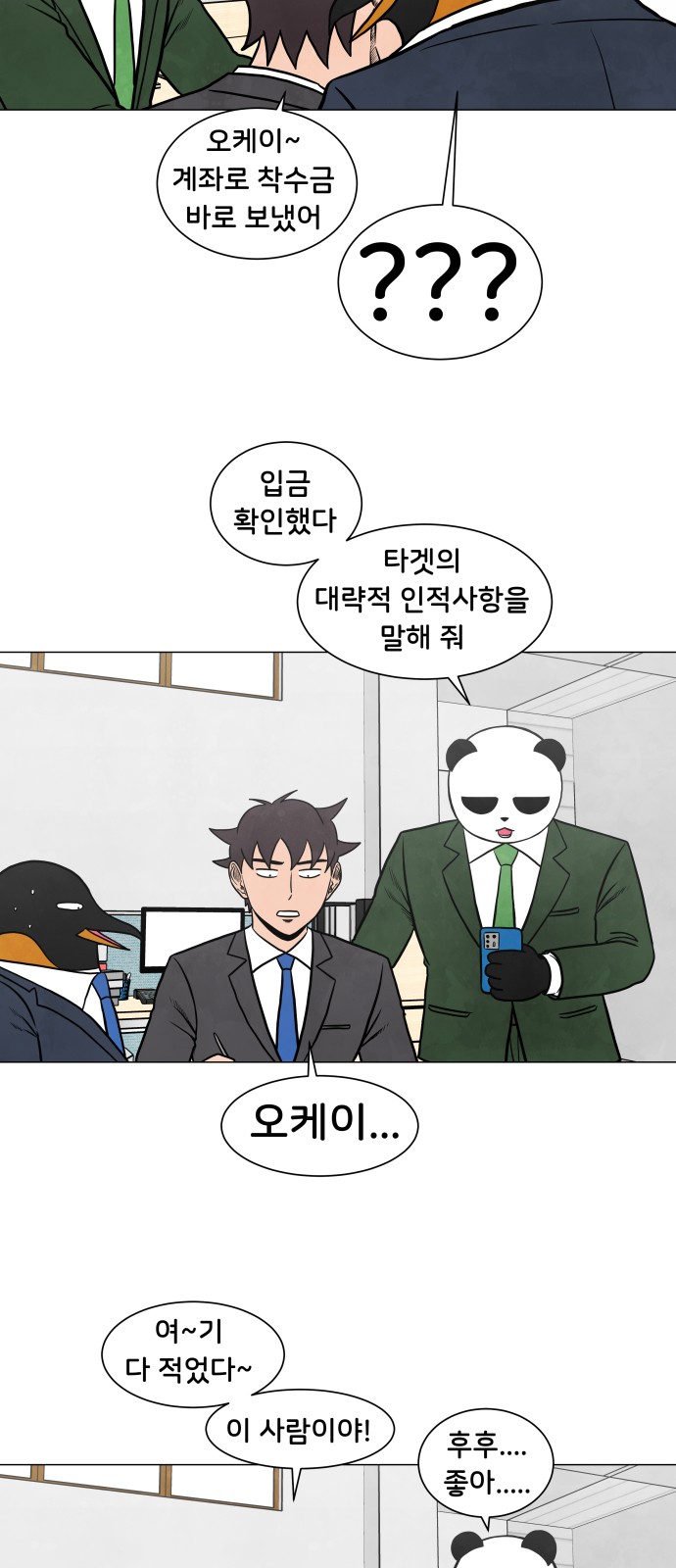 18 페이지