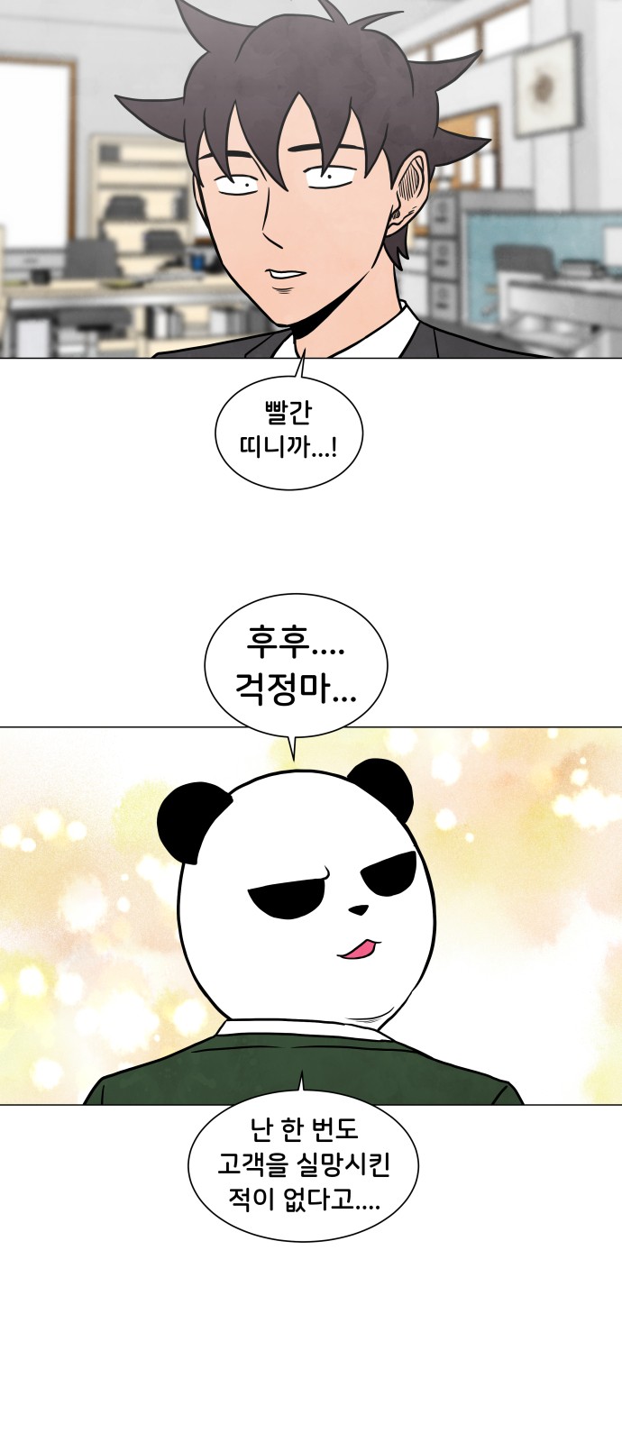 20 페이지