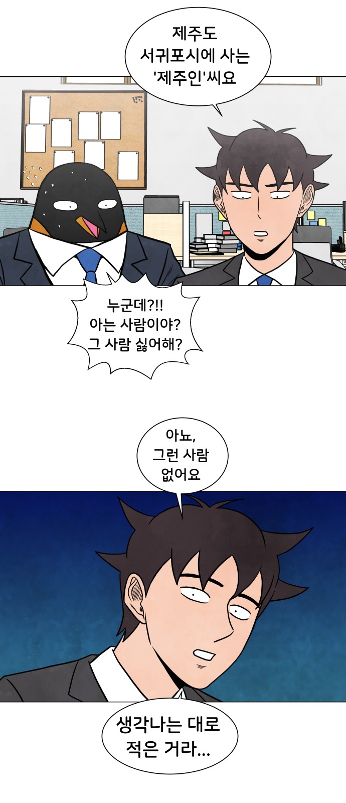 22 페이지