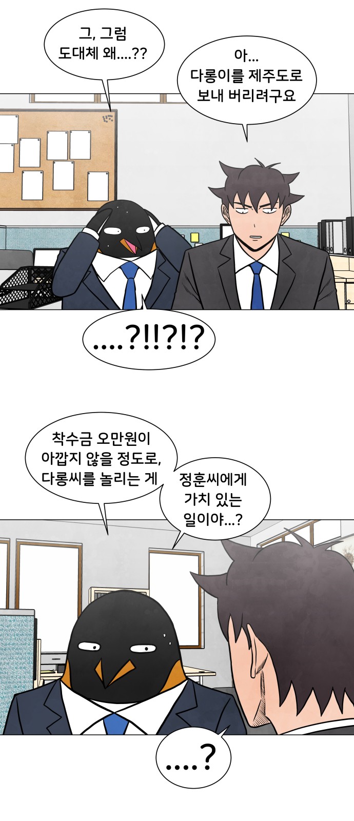 23 페이지