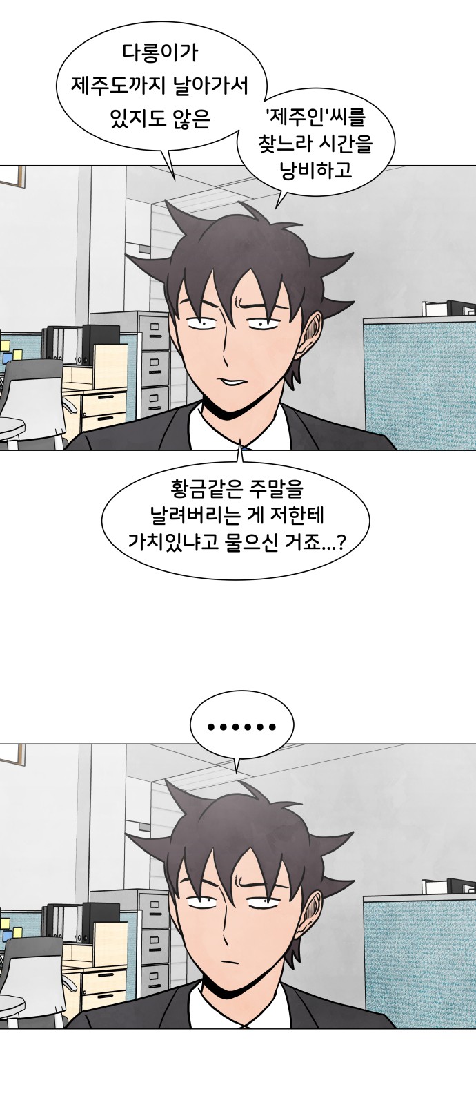 24 페이지