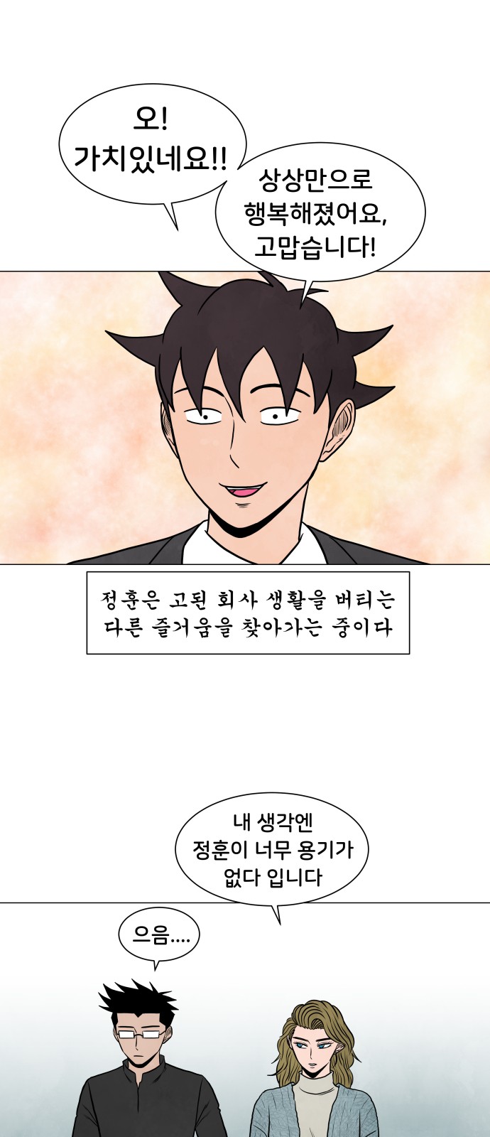 25 페이지