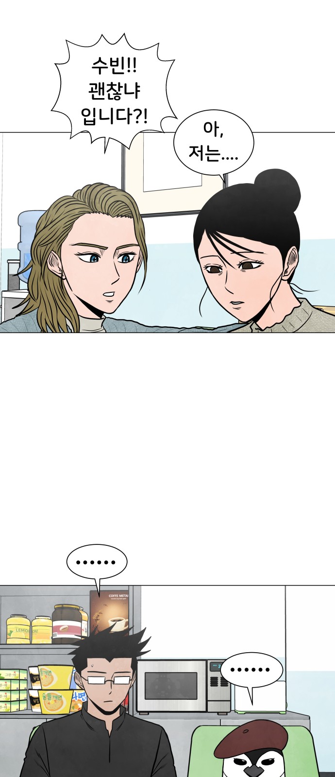 32 페이지