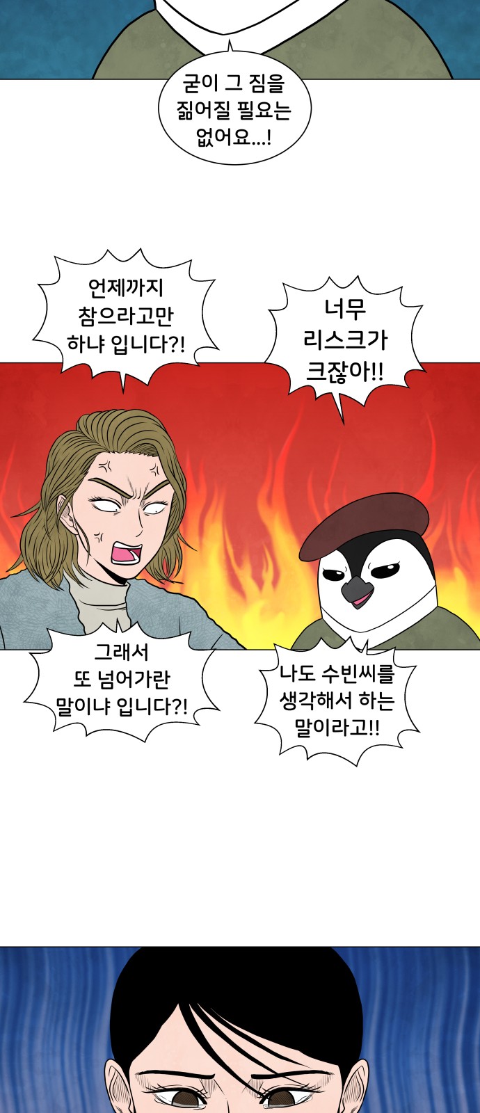 35 페이지