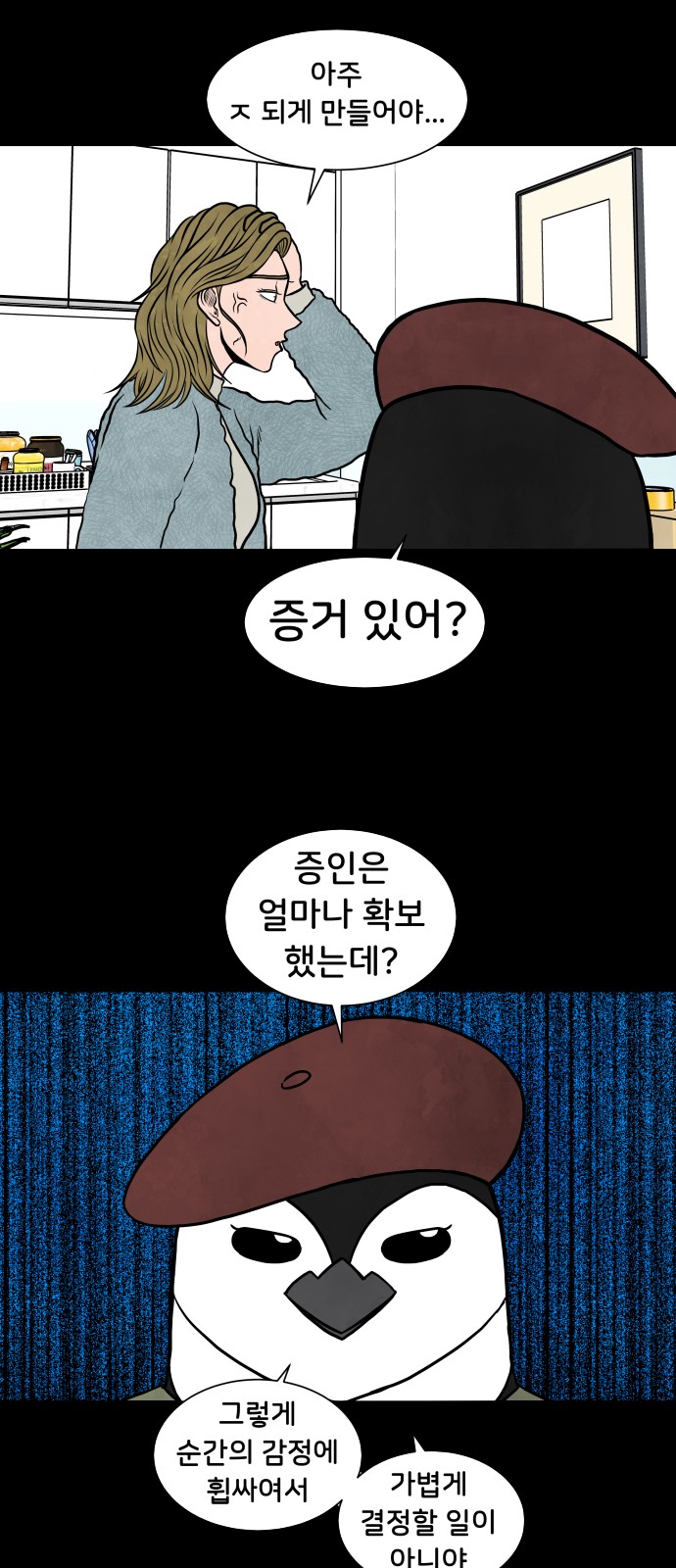 10 페이지