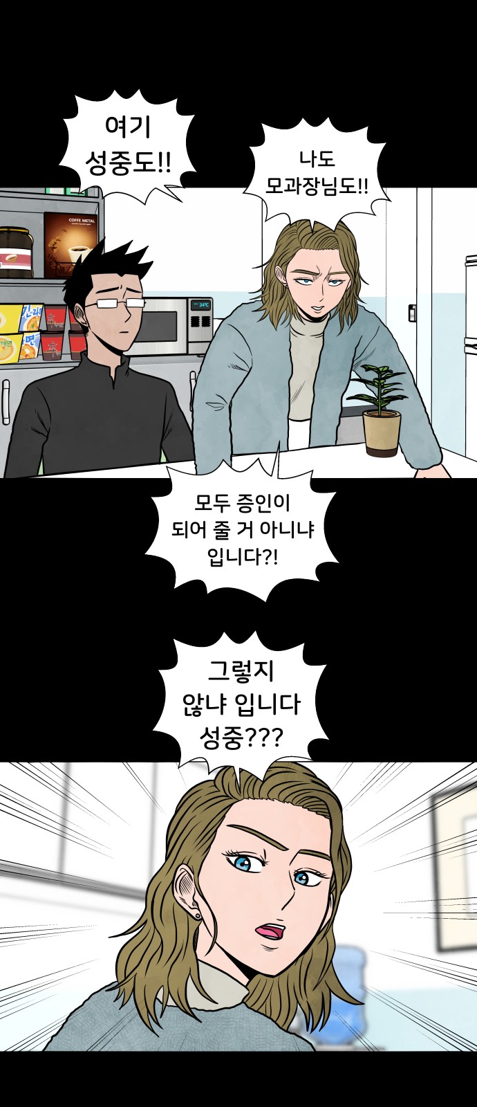12 페이지
