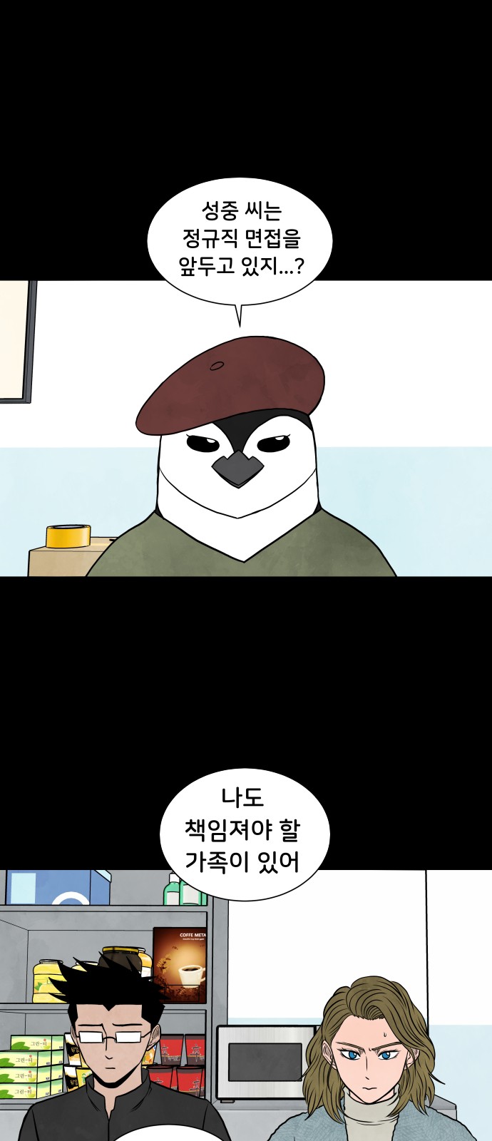 14 페이지