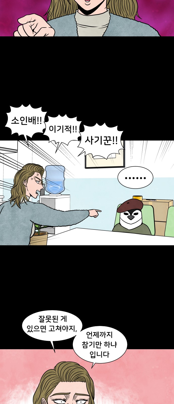 17 페이지
