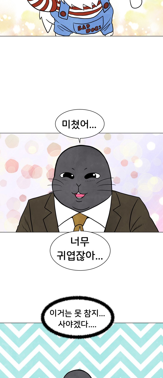 2 페이지