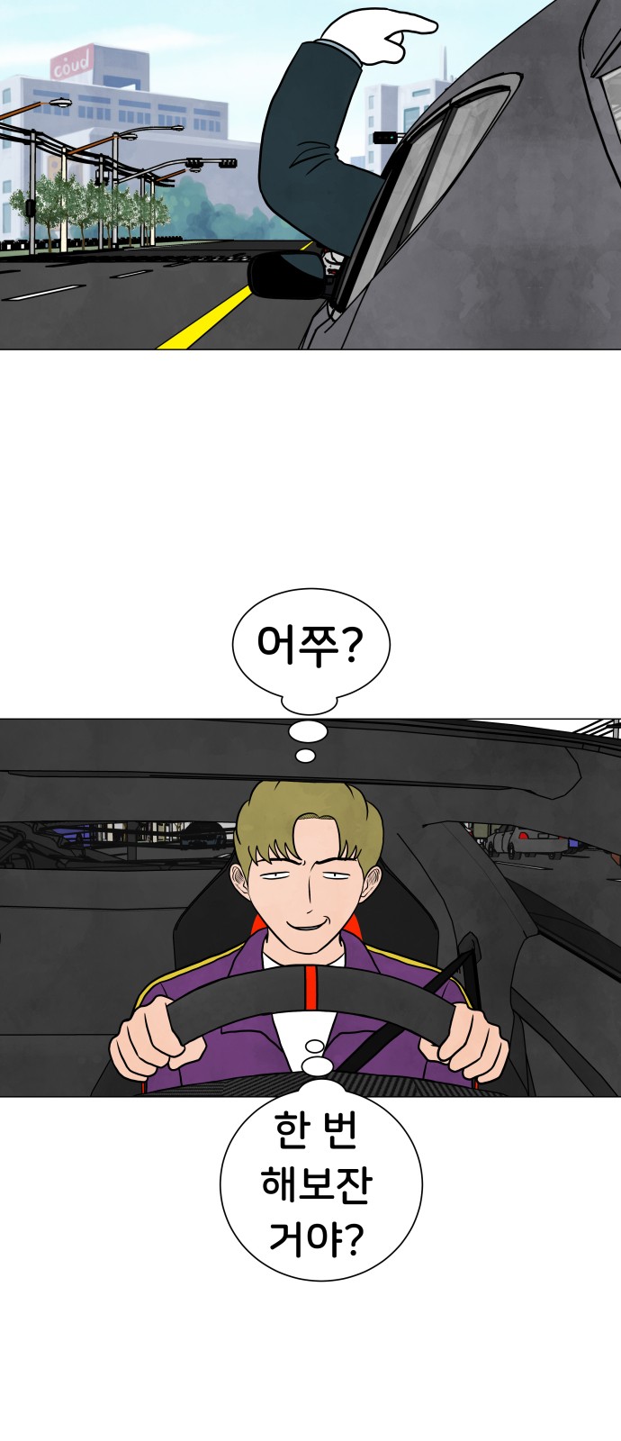 24 페이지