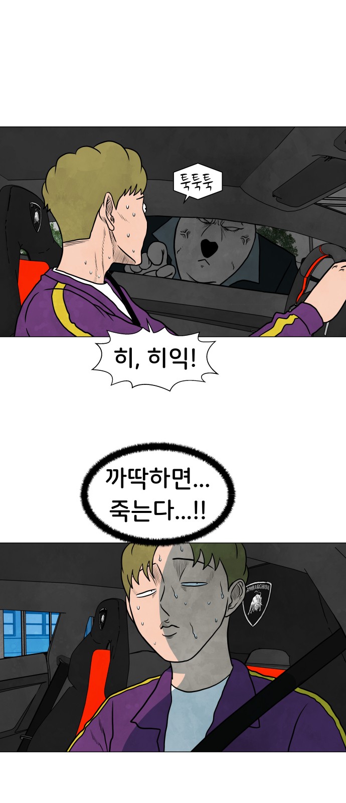 27 페이지