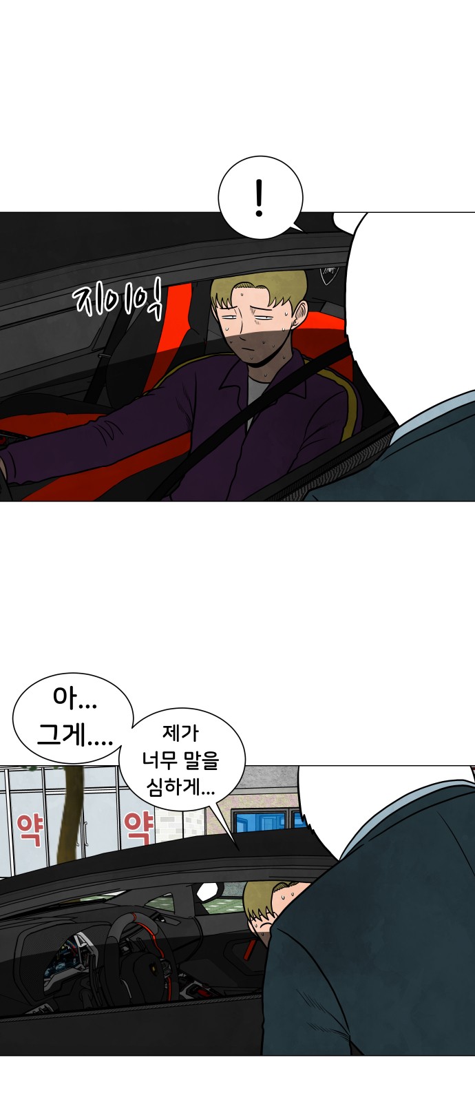 28 페이지