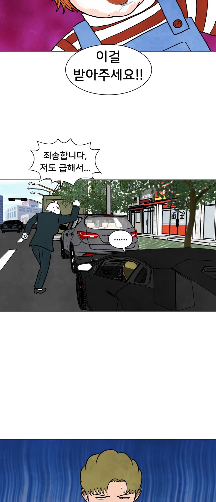 32 페이지