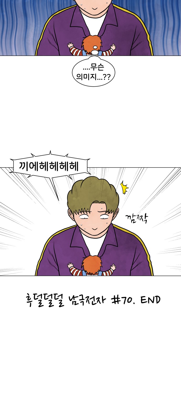 33 페이지