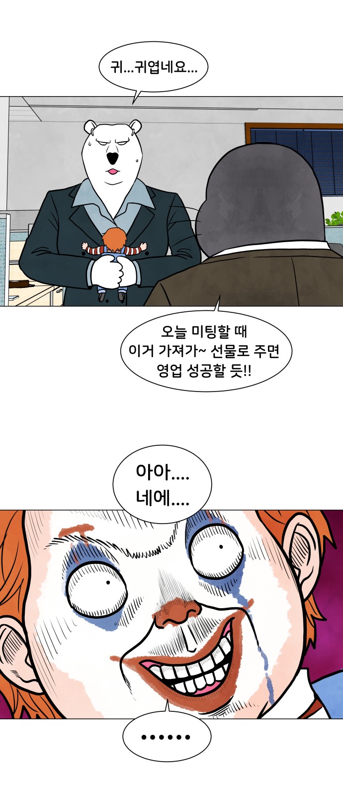 5 페이지