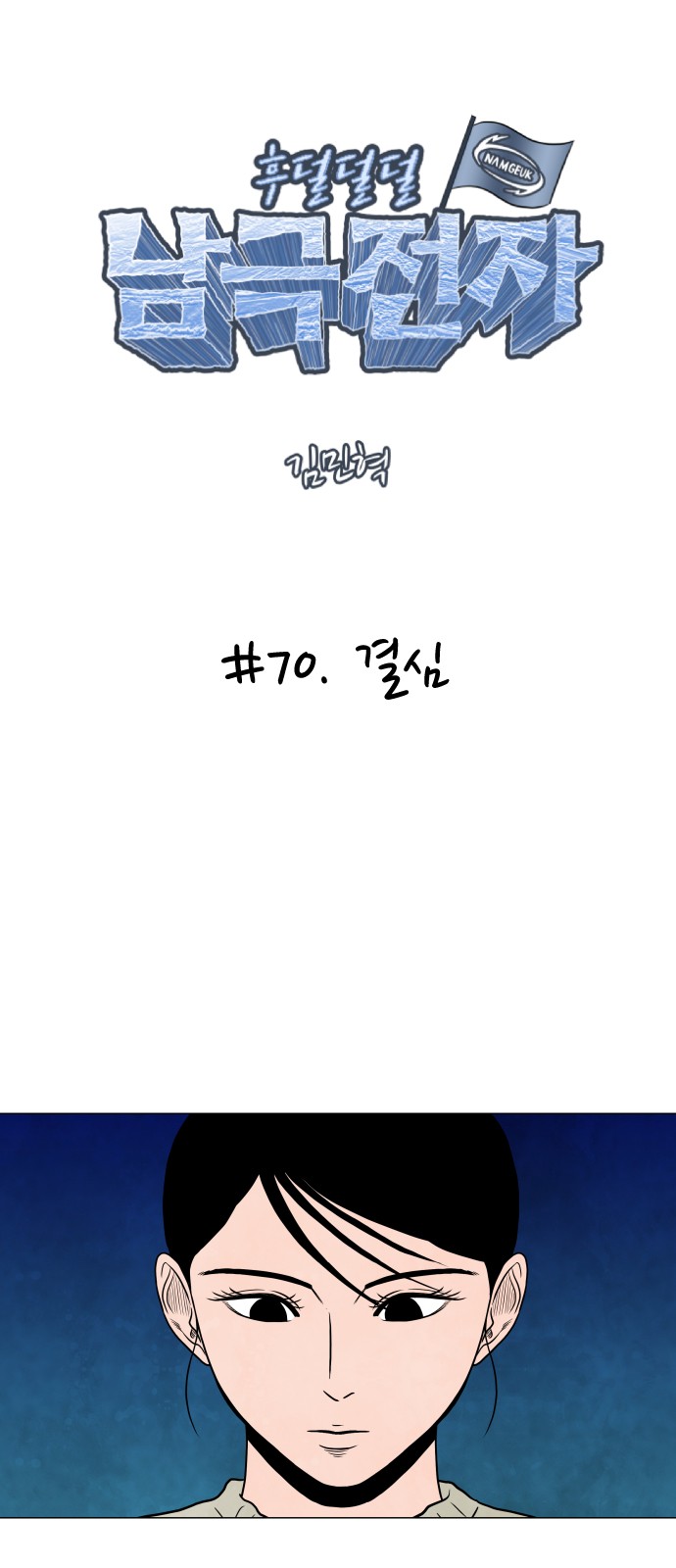 6 페이지