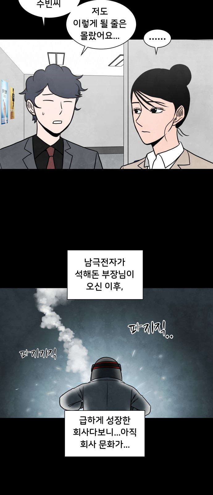 10 페이지