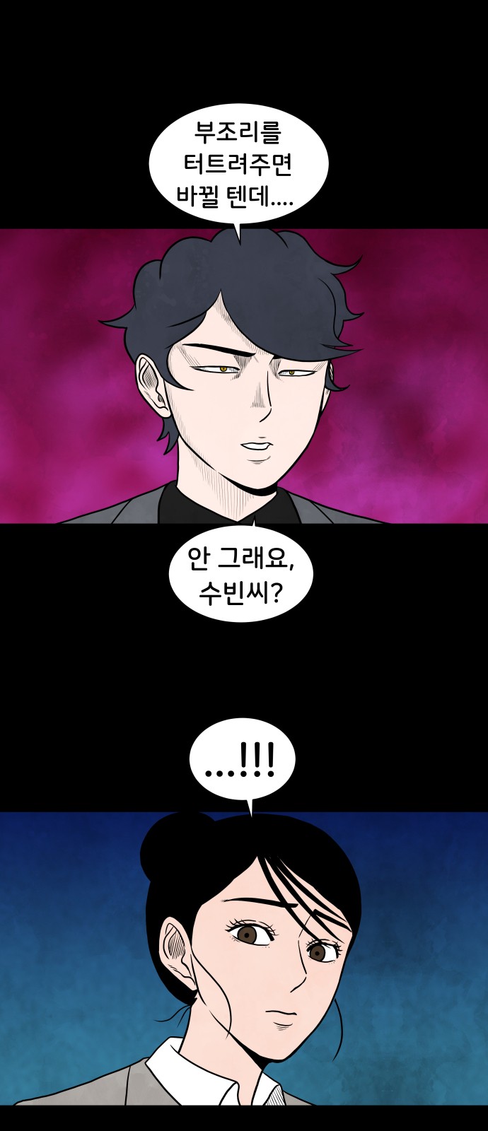 12 페이지