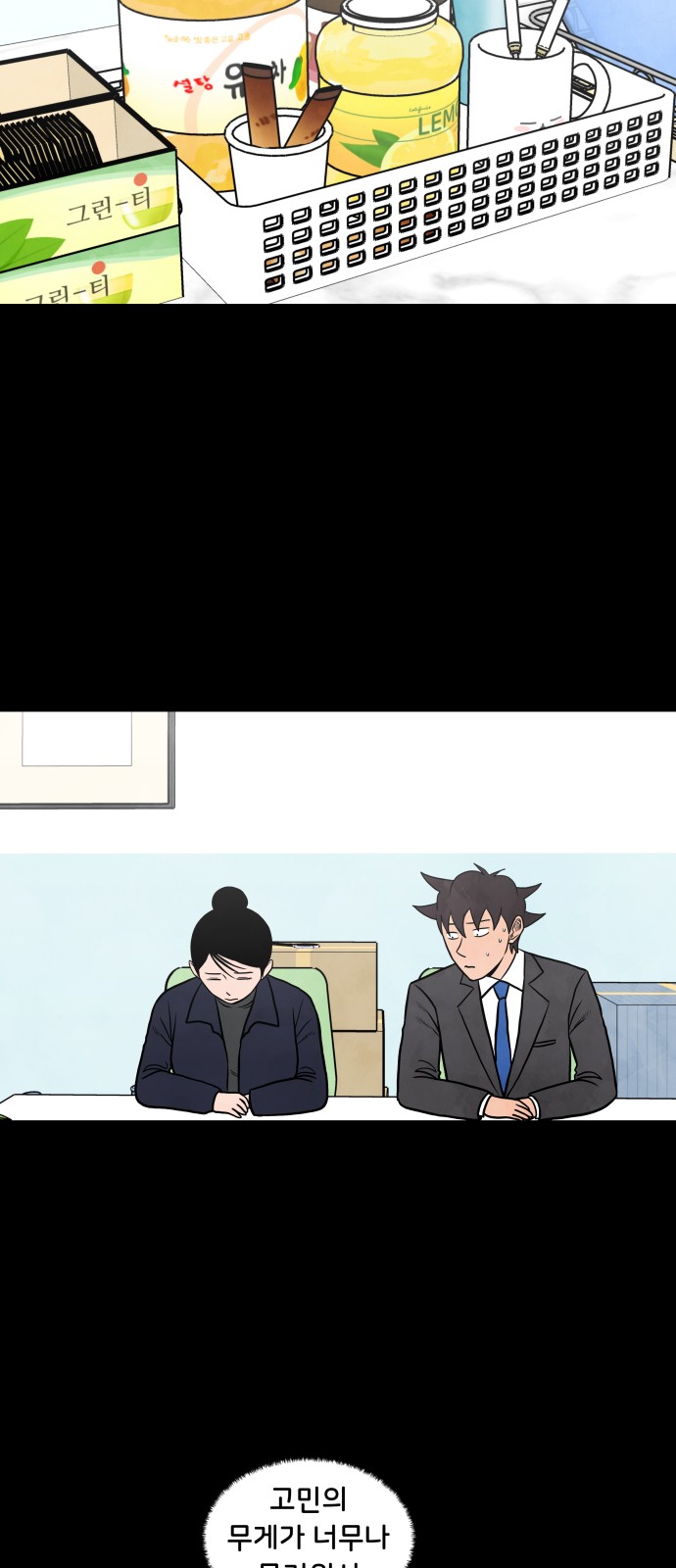 19 페이지