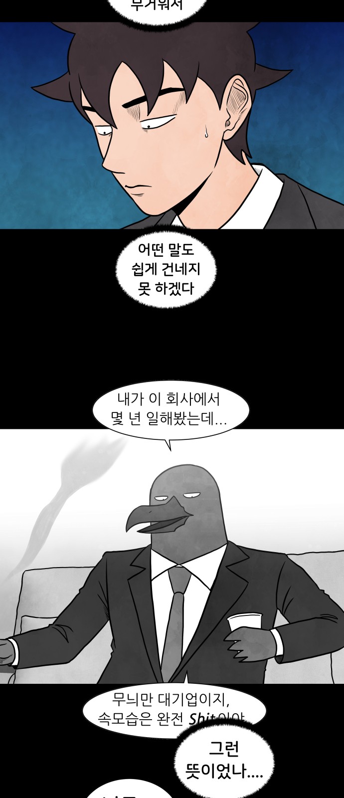 20 페이지
