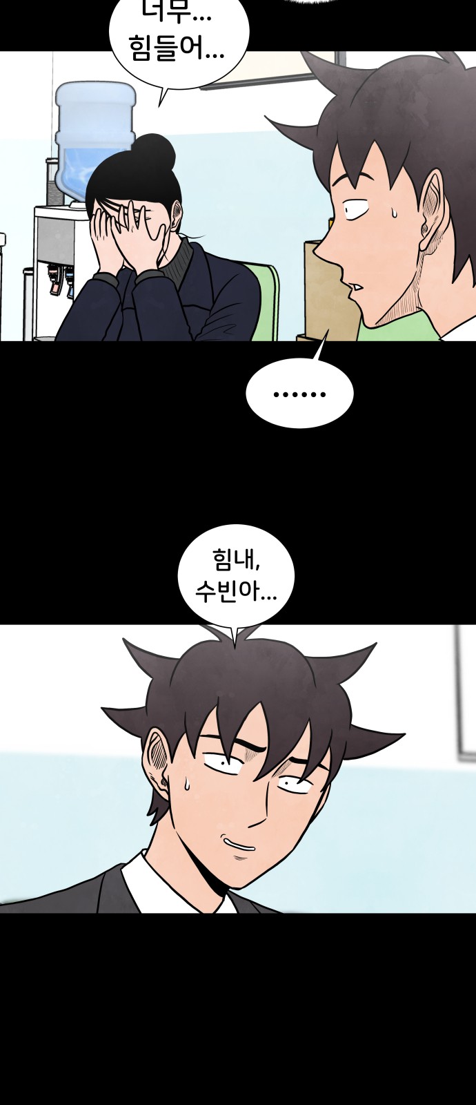 21 페이지