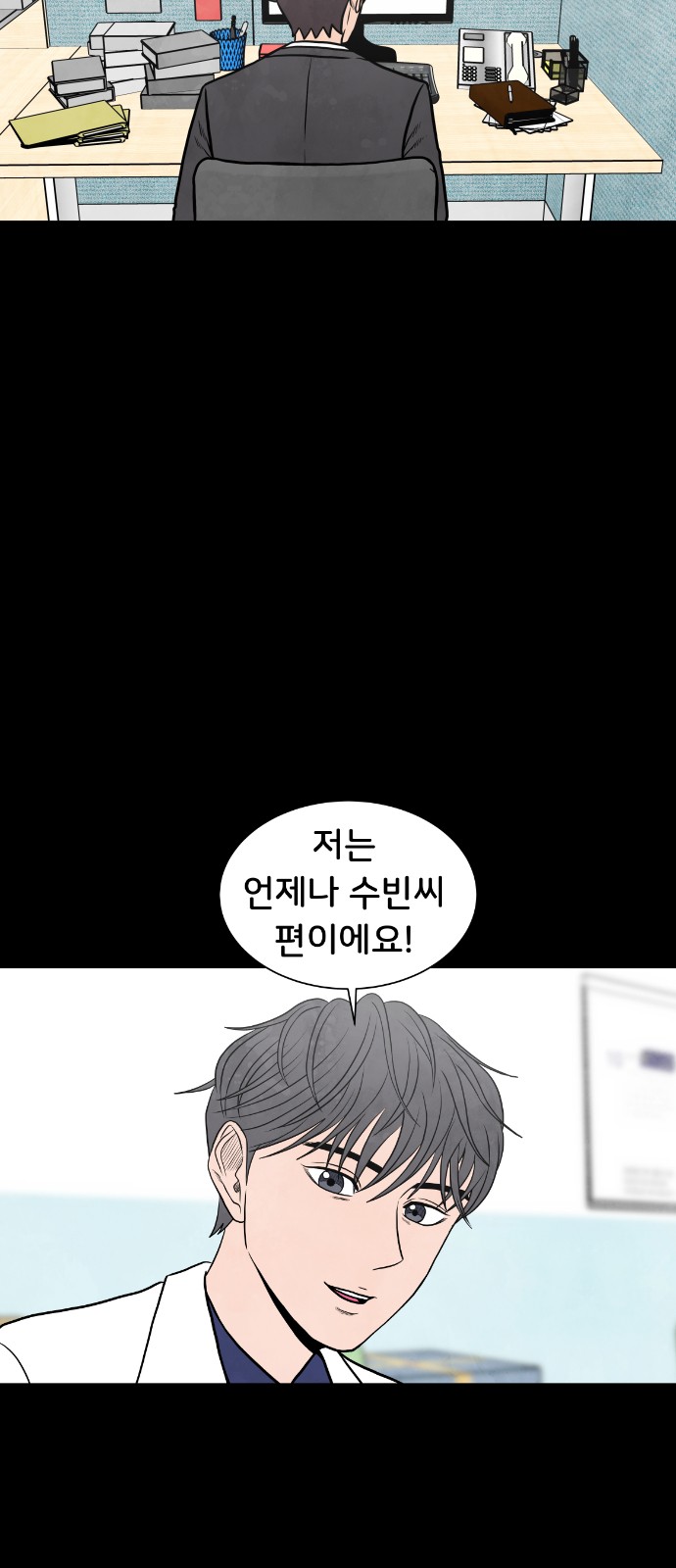 23 페이지