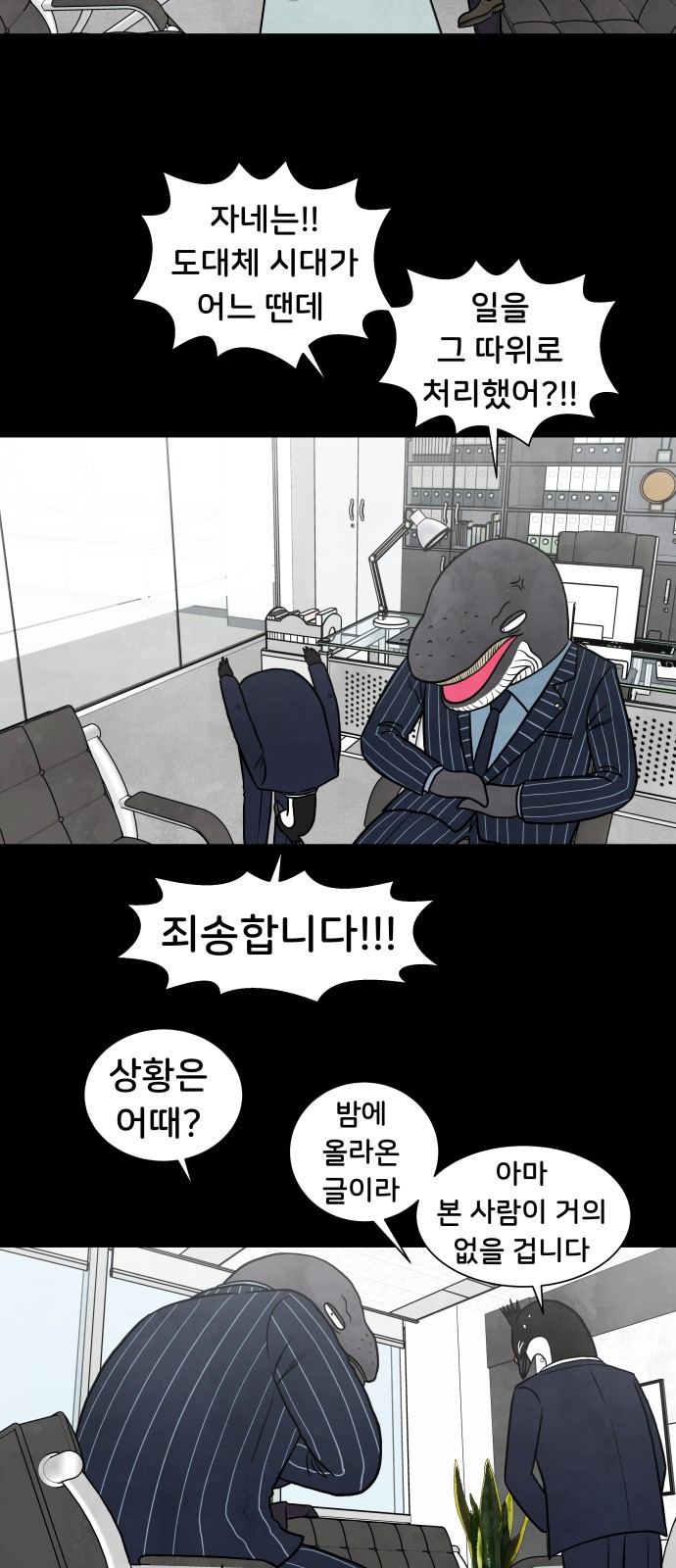 31 페이지