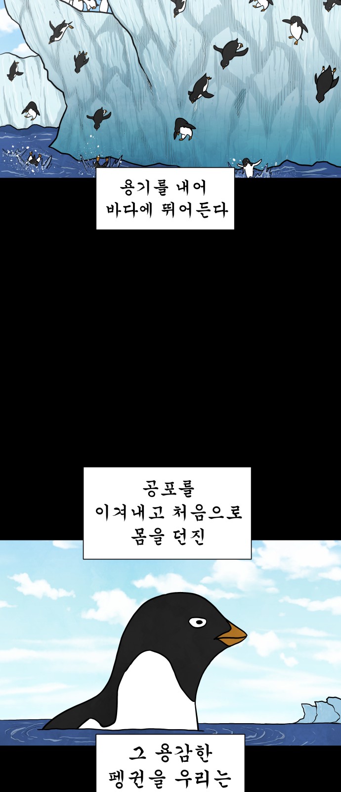 39 페이지