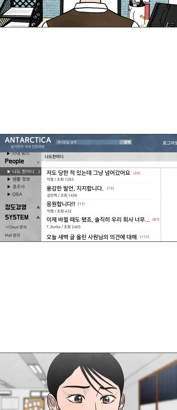 42 페이지
