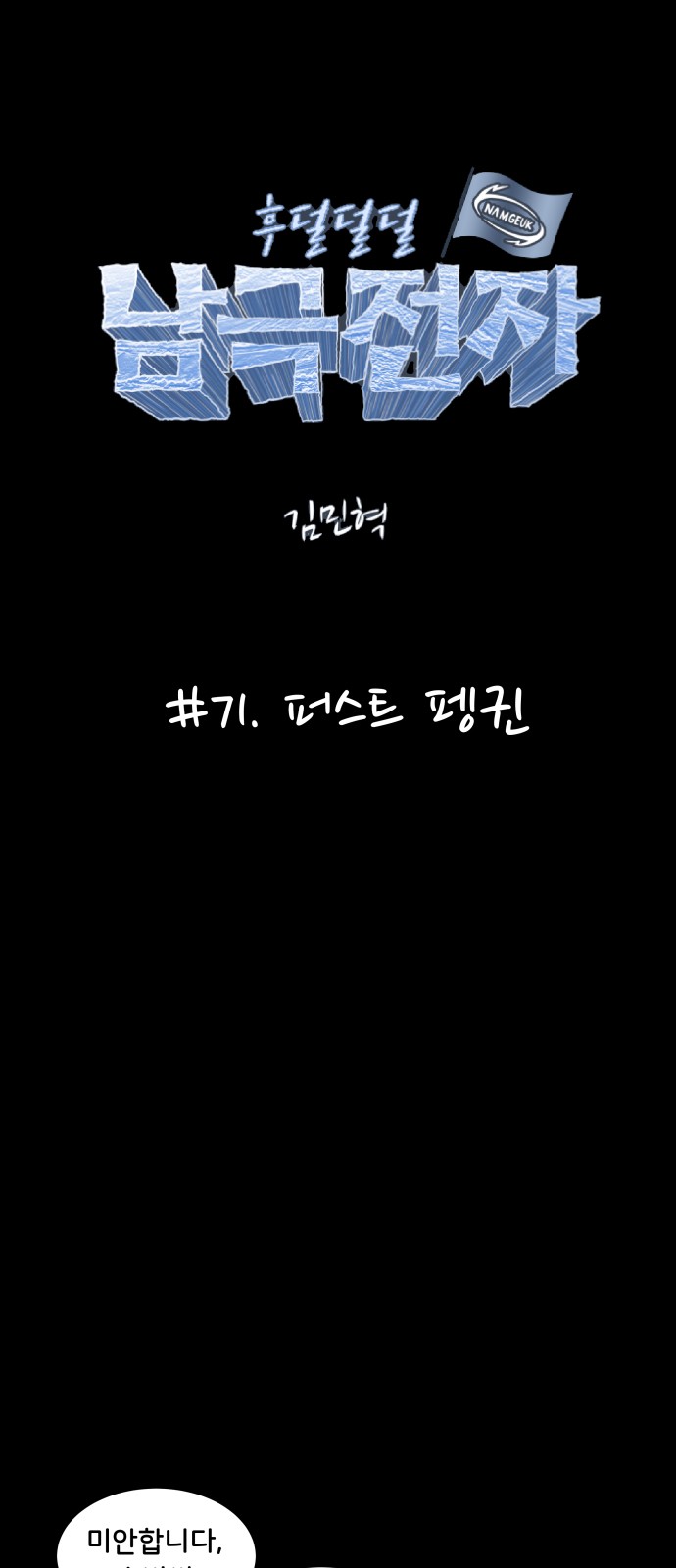 9 페이지