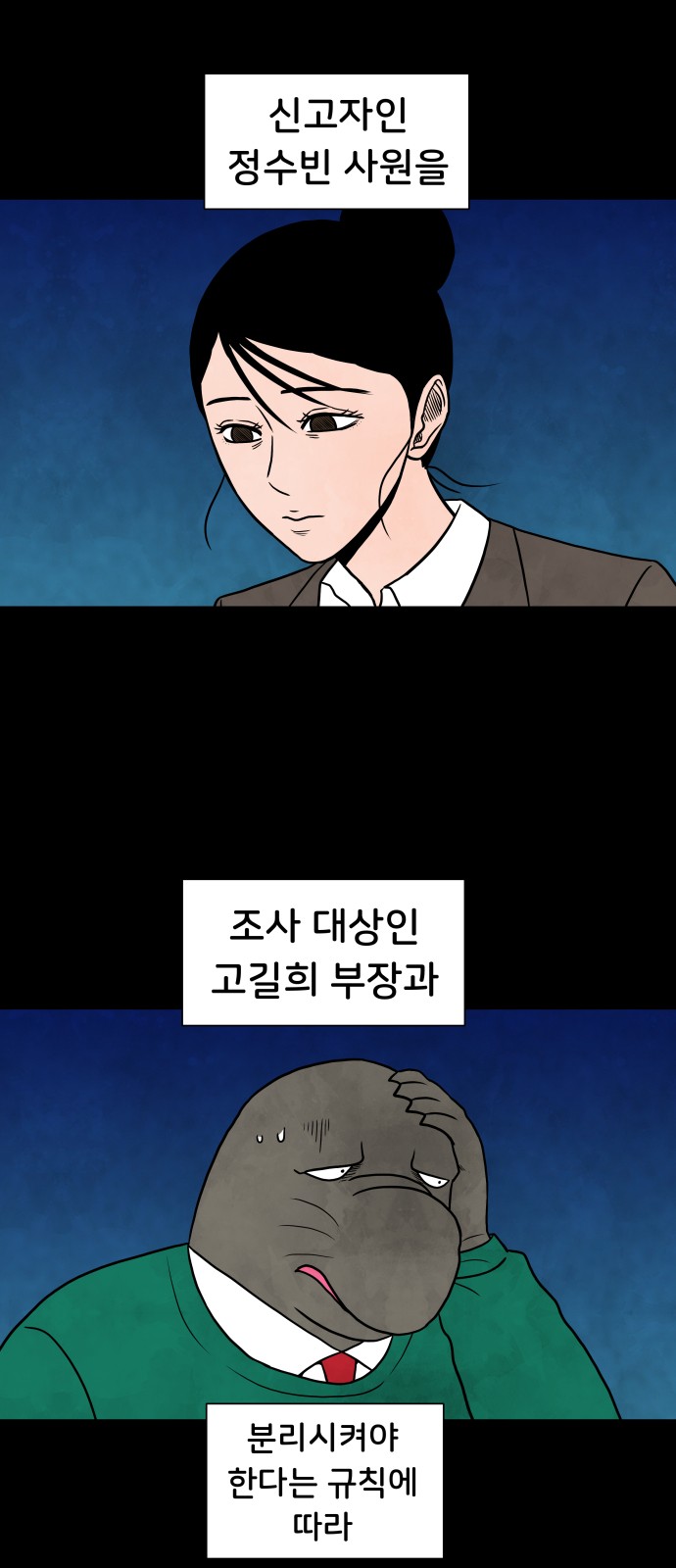 14 페이지