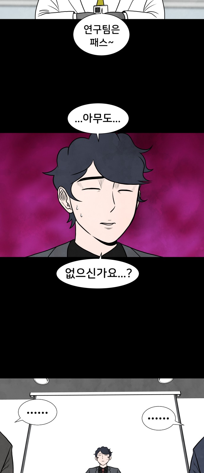 18 페이지