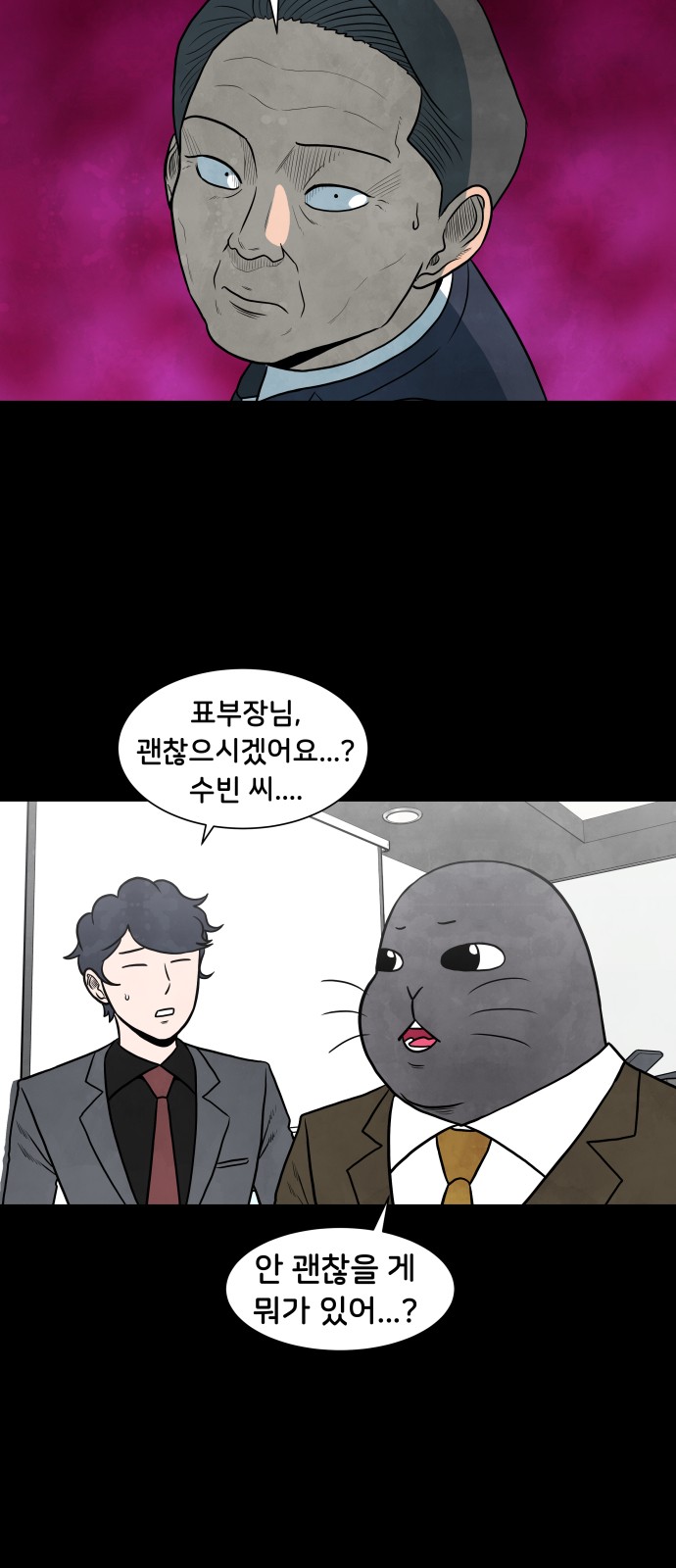 22 페이지