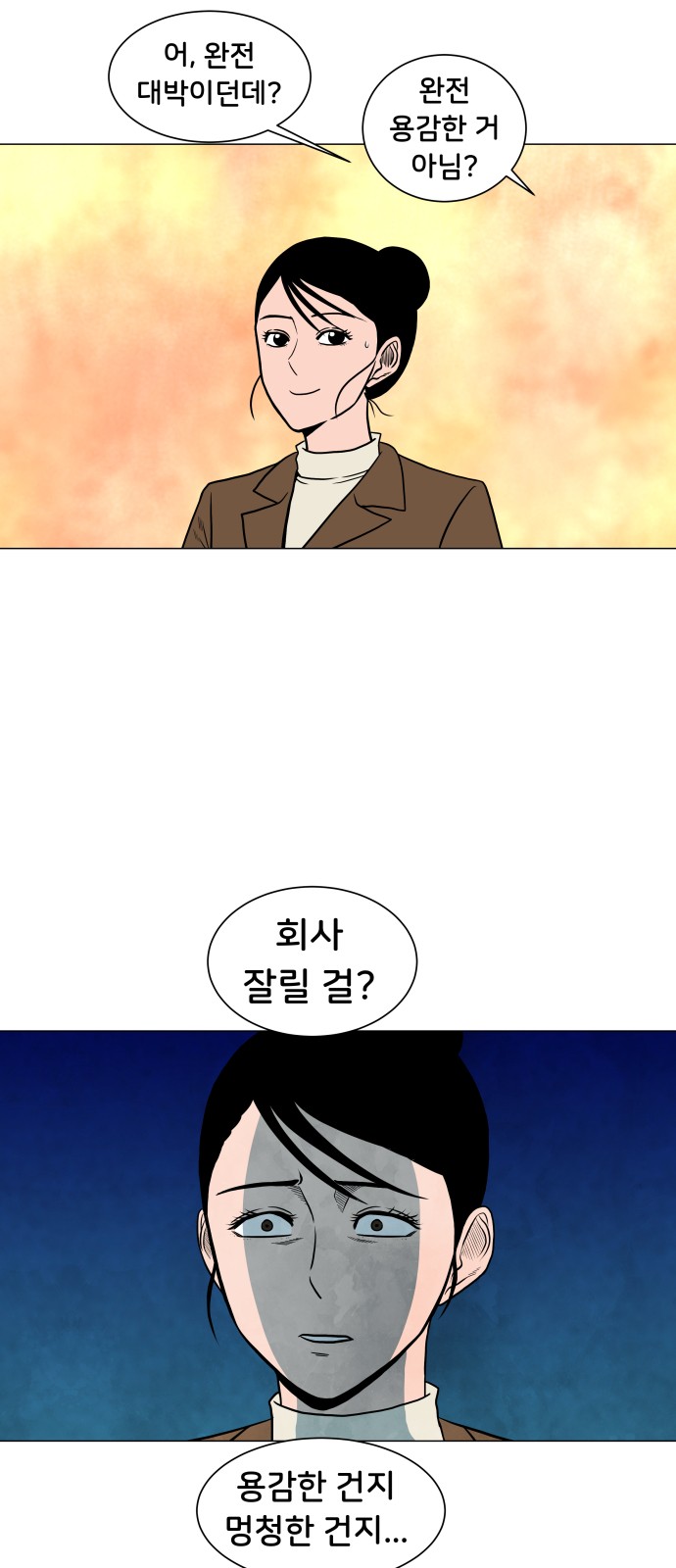 29 페이지