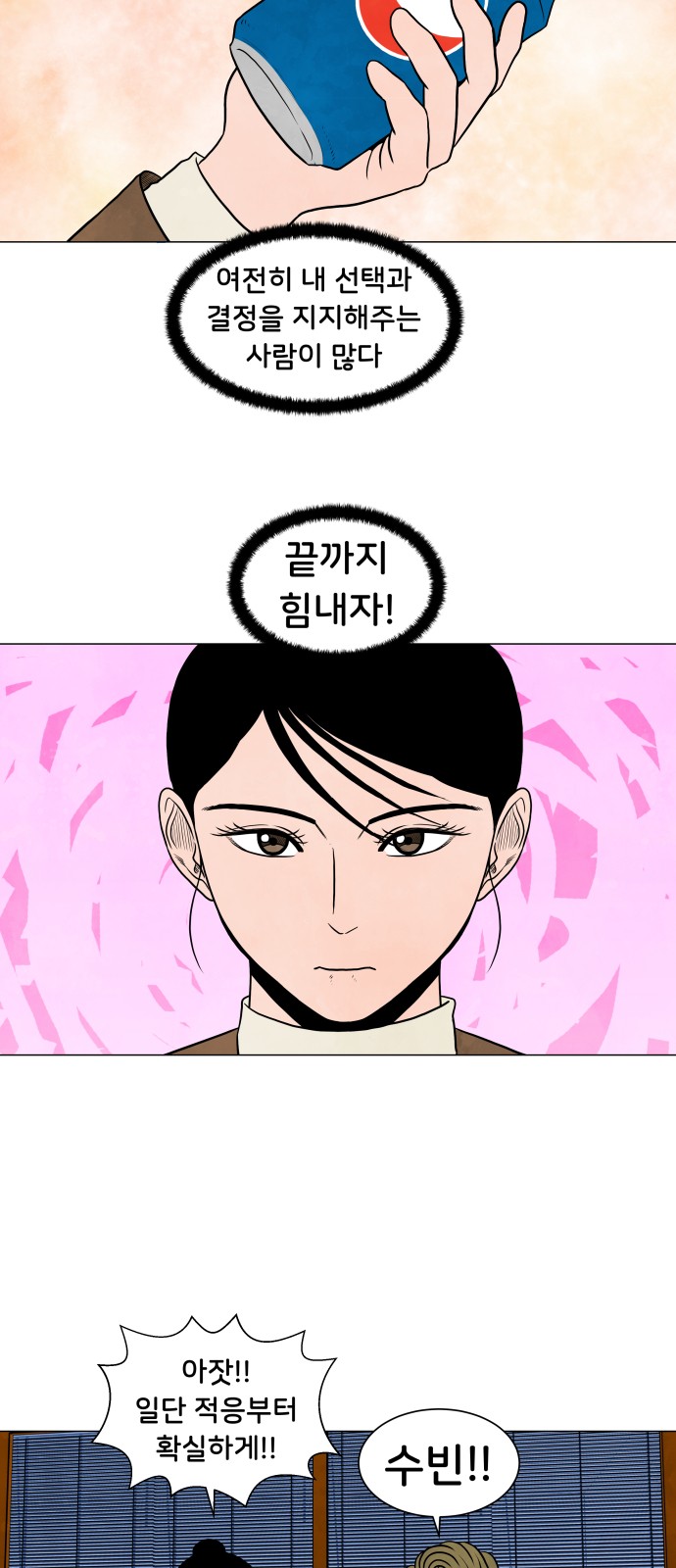15 페이지