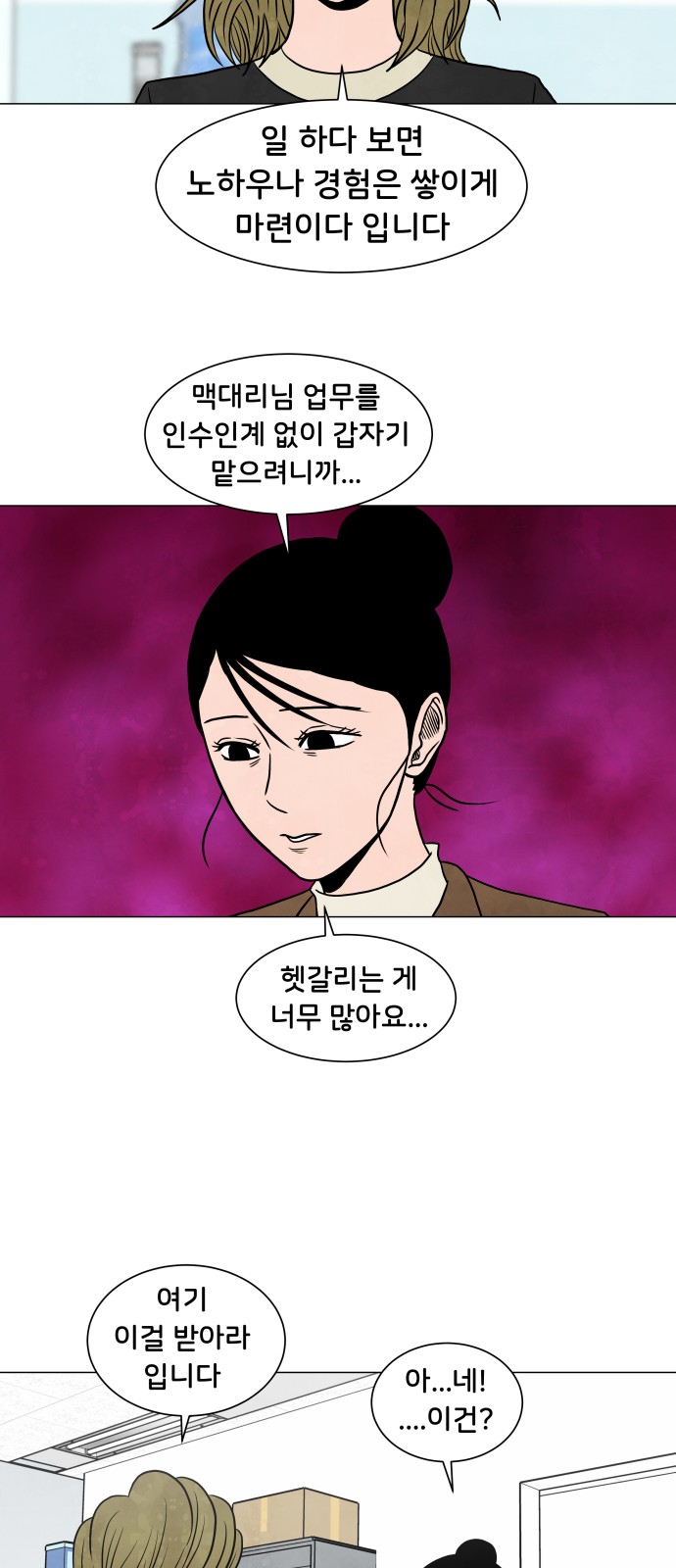 19 페이지