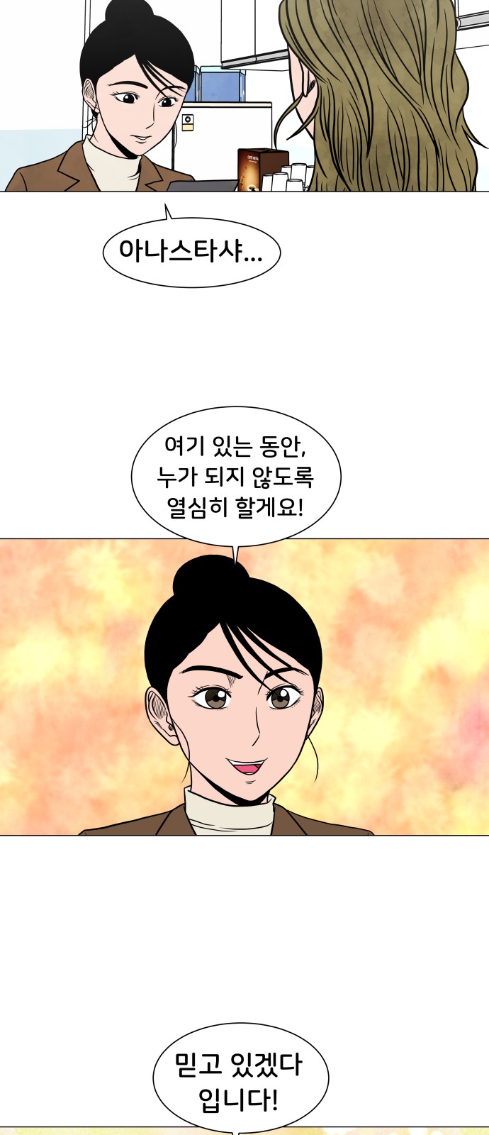 21 페이지