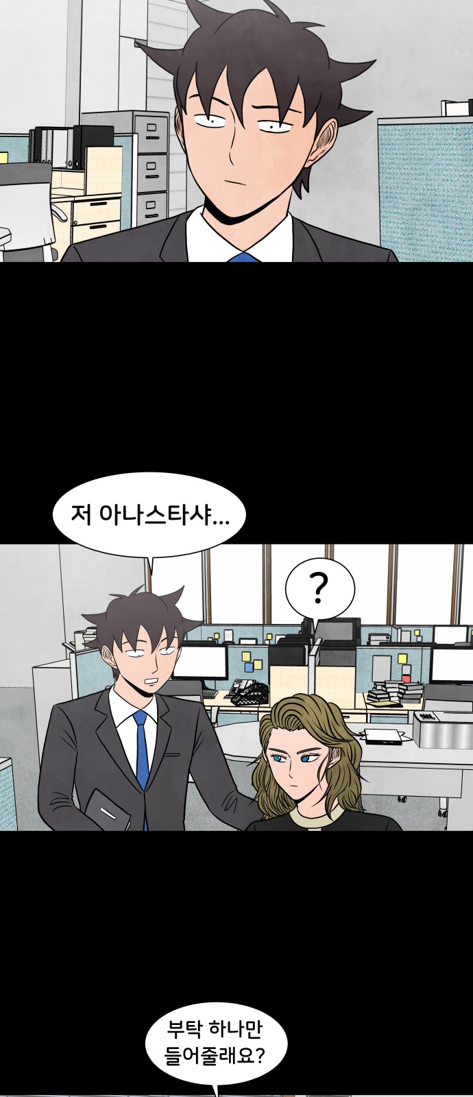 29 페이지