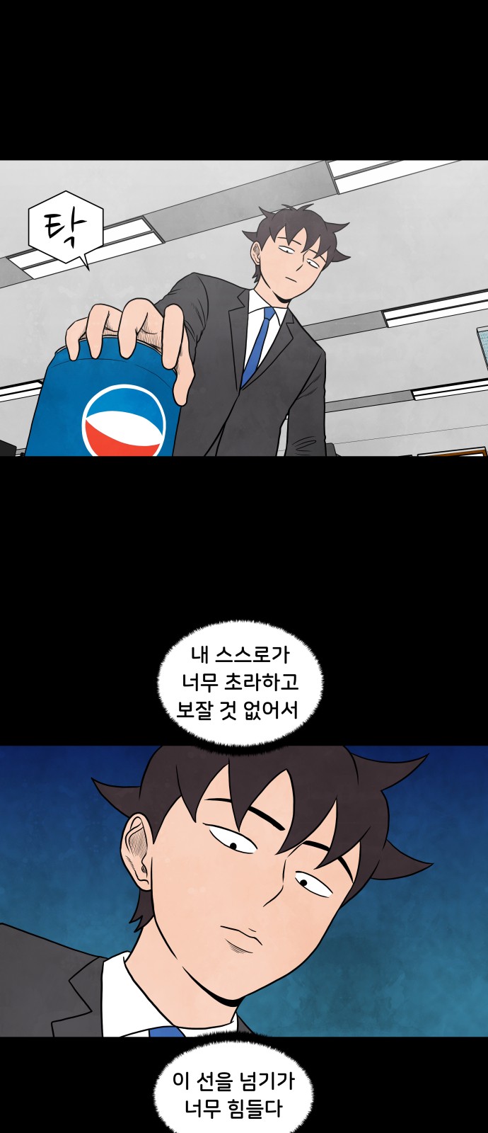 34 페이지