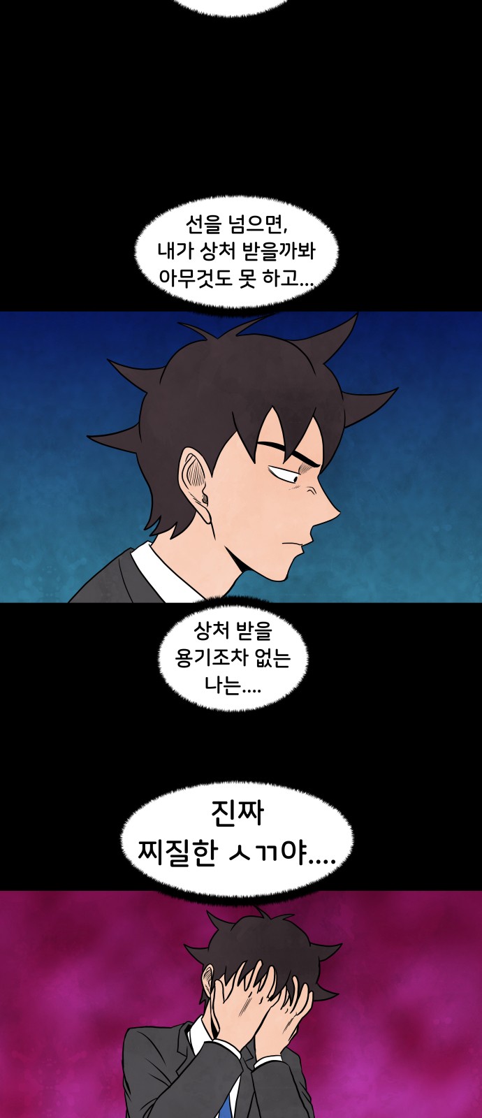35 페이지