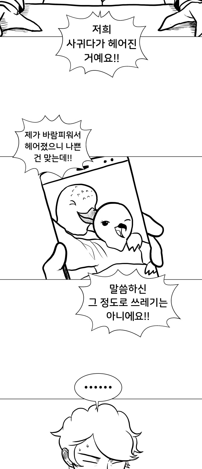 37 페이지