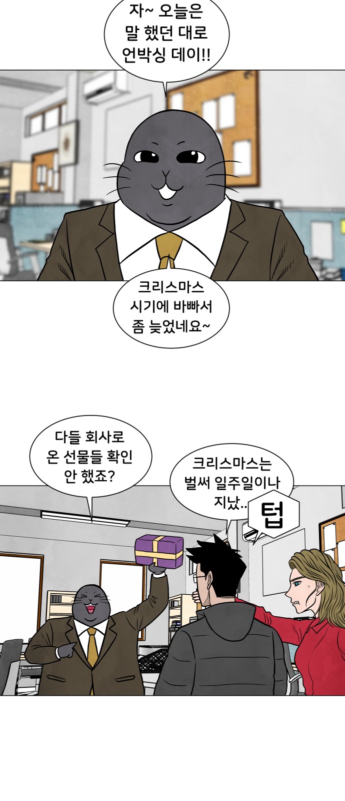 10 페이지