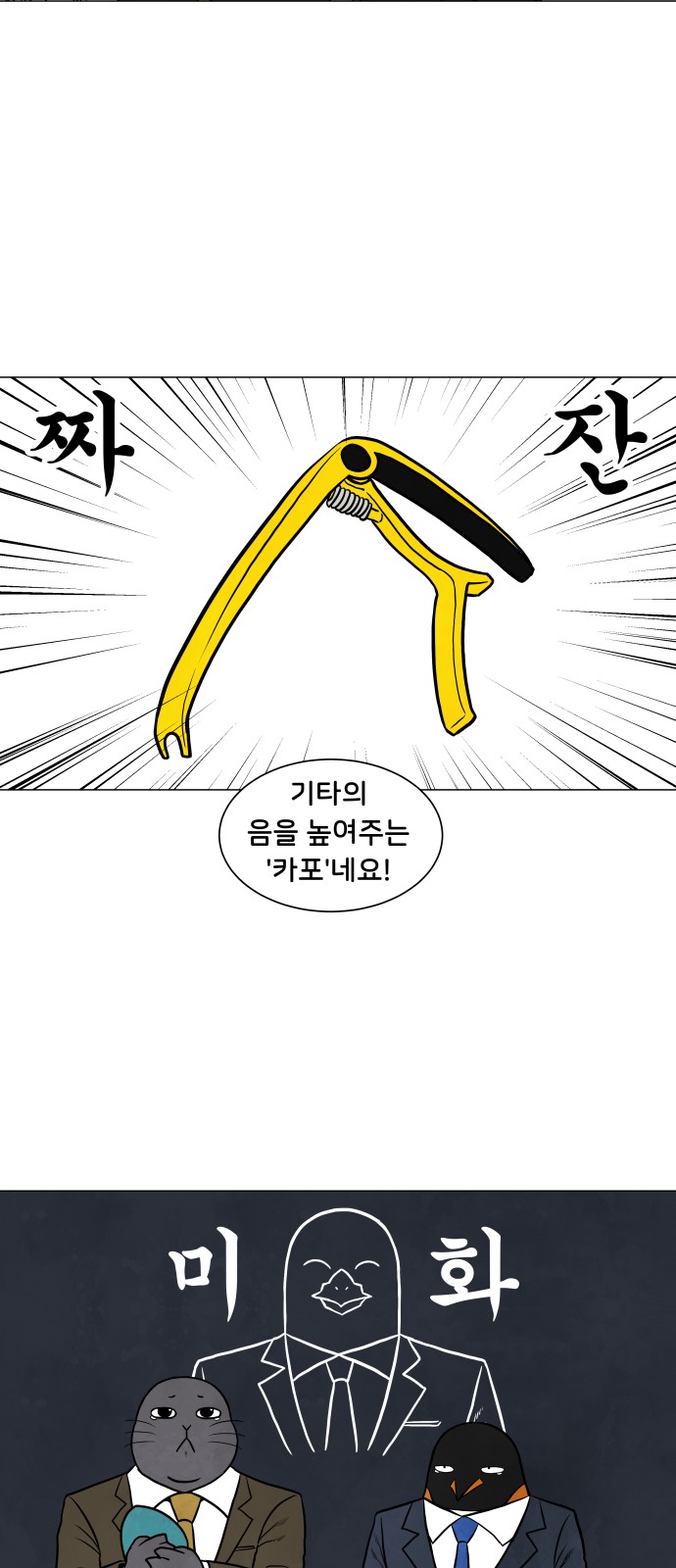 13 페이지