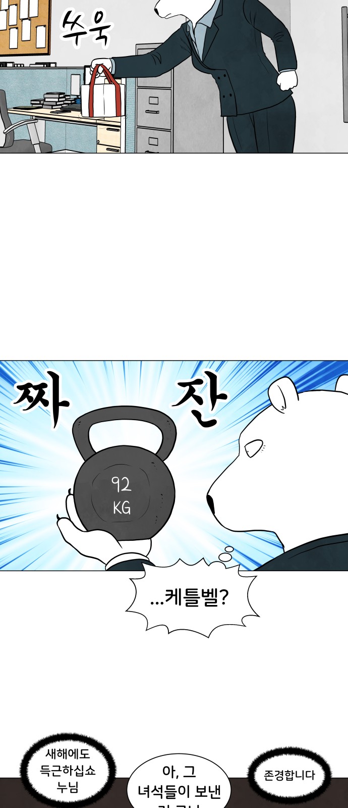 15 페이지
