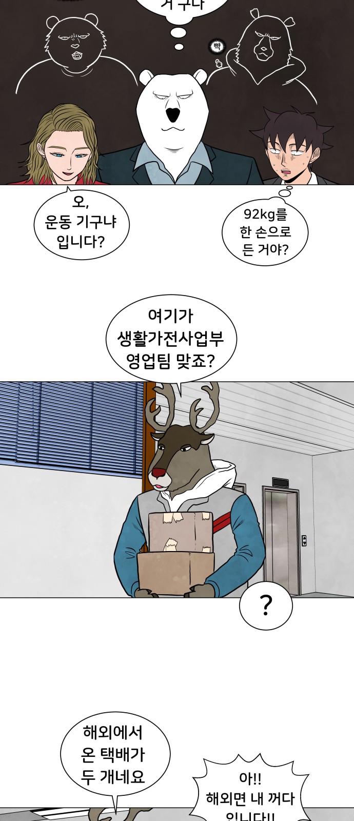 16 페이지