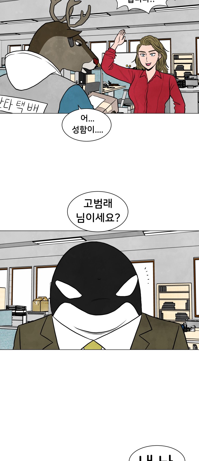 17 페이지