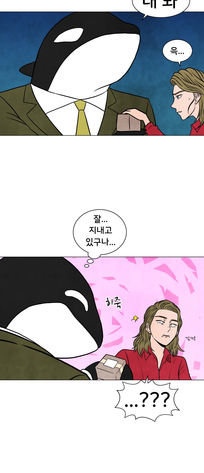 18 페이지