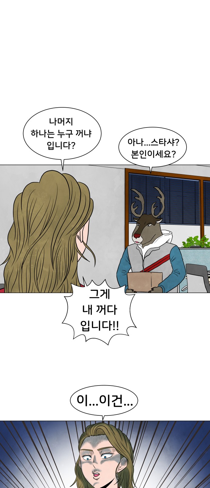 19 페이지